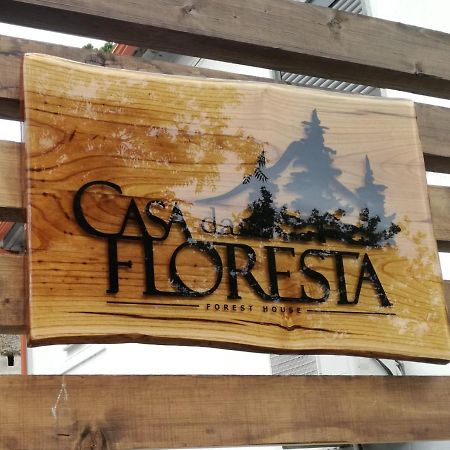 Casa Da Floresta Ковильян Экстерьер фото